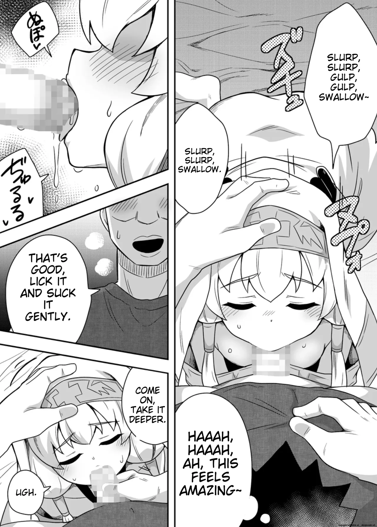 Page 3 of Seijo no Naisho no Ichikagetsu 3