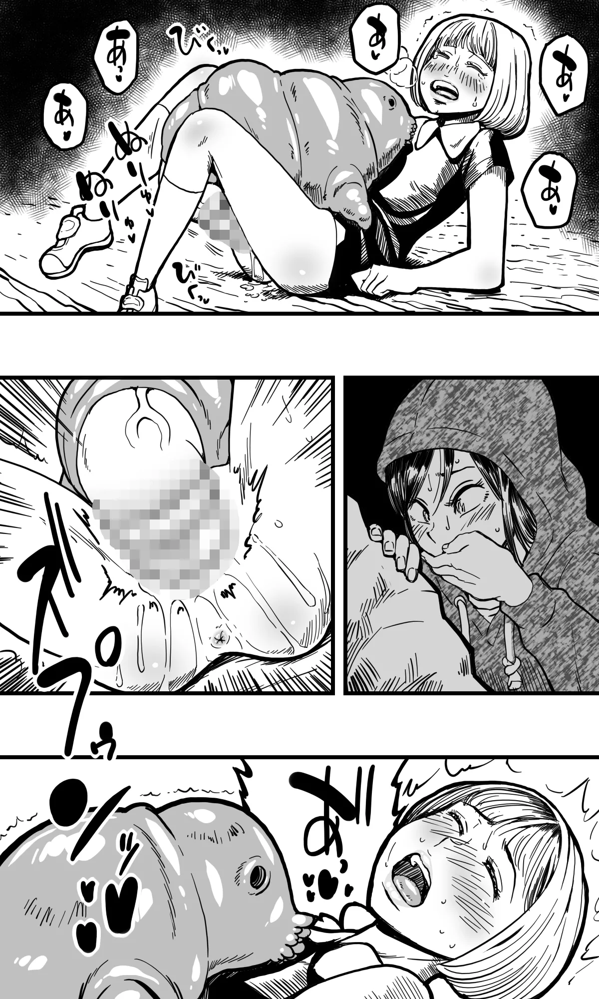 Mushikan Shimai - Page 8