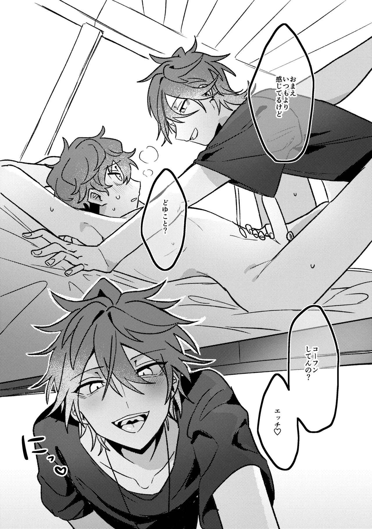 Oazuke Bathroom page 16 featuring hiiro amagi ensemble stars parody - full censorship anal hentai manga - read online free