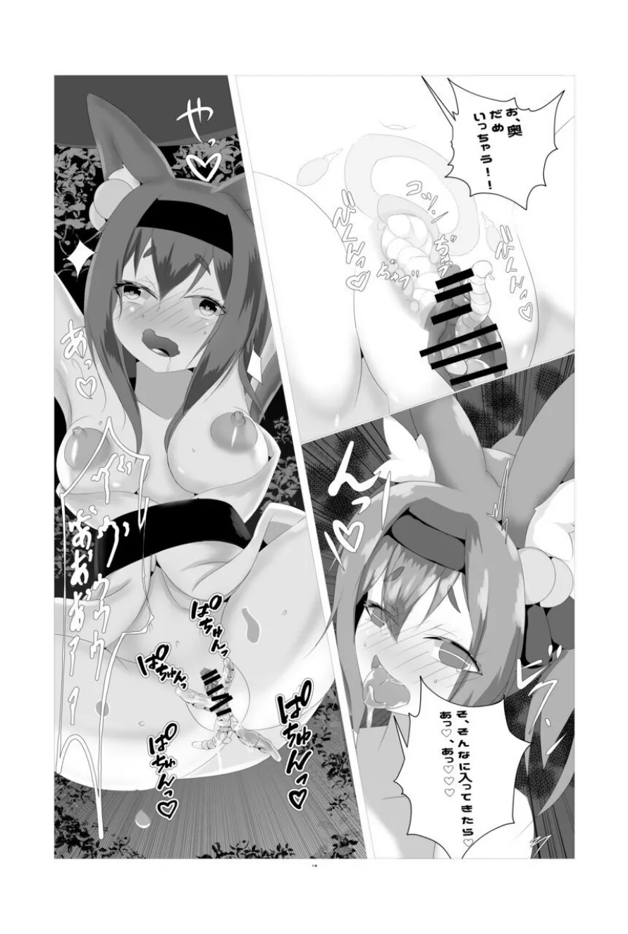 natsu matsuri no mushinaedoko yatai page 12 featuring long island azur lane parody - insect pregnant hentai manga - read online free