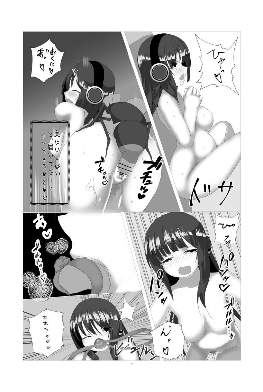 natsu matsuri no mushinaedoko yatai page 26 featuring long island azur lane parody - insect pregnant hentai manga - read online free