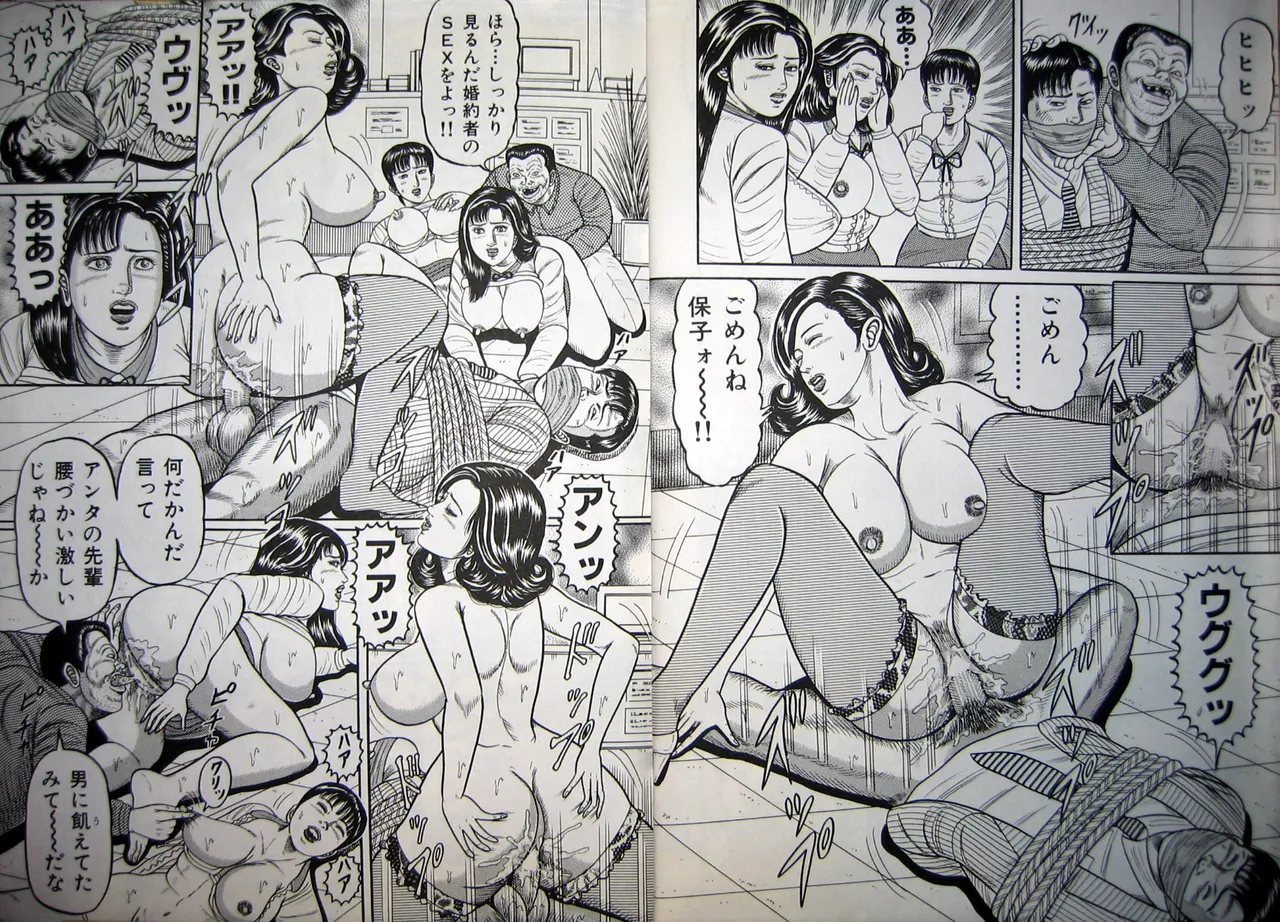 Kyonyuu Oku-sama wa Inran Zakari page 56 - milf big breasts hentai manga - read online free