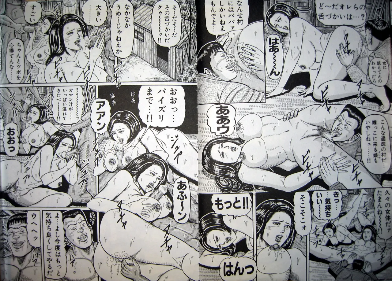 Kyonyuu Oku-sama wa Inran Zakari page 66 - big breasts milf hentai manga - read online free