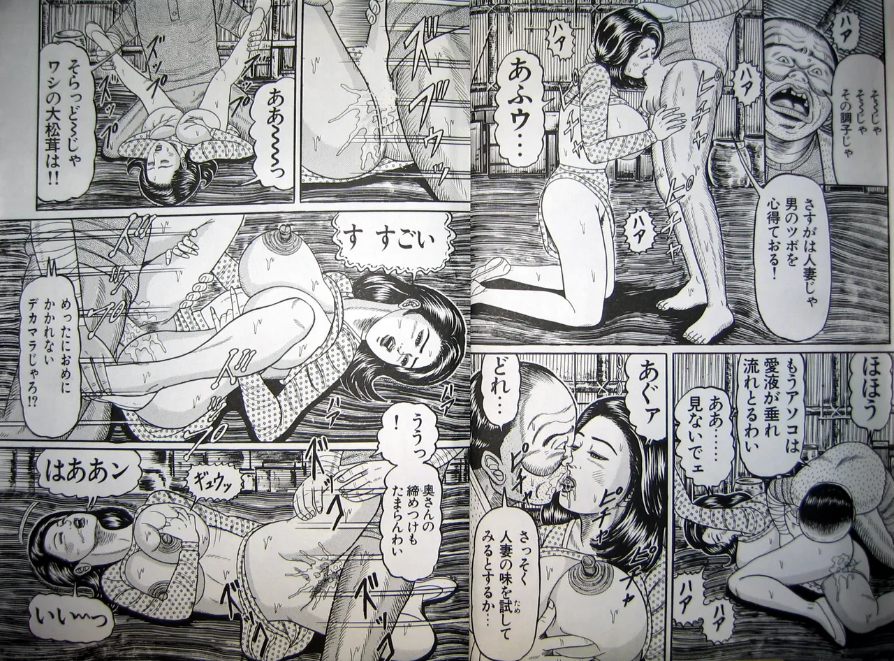 Hitozuma Kyonyuu no Yoromeki page 53 - milf big breasts hentai manga - read online free