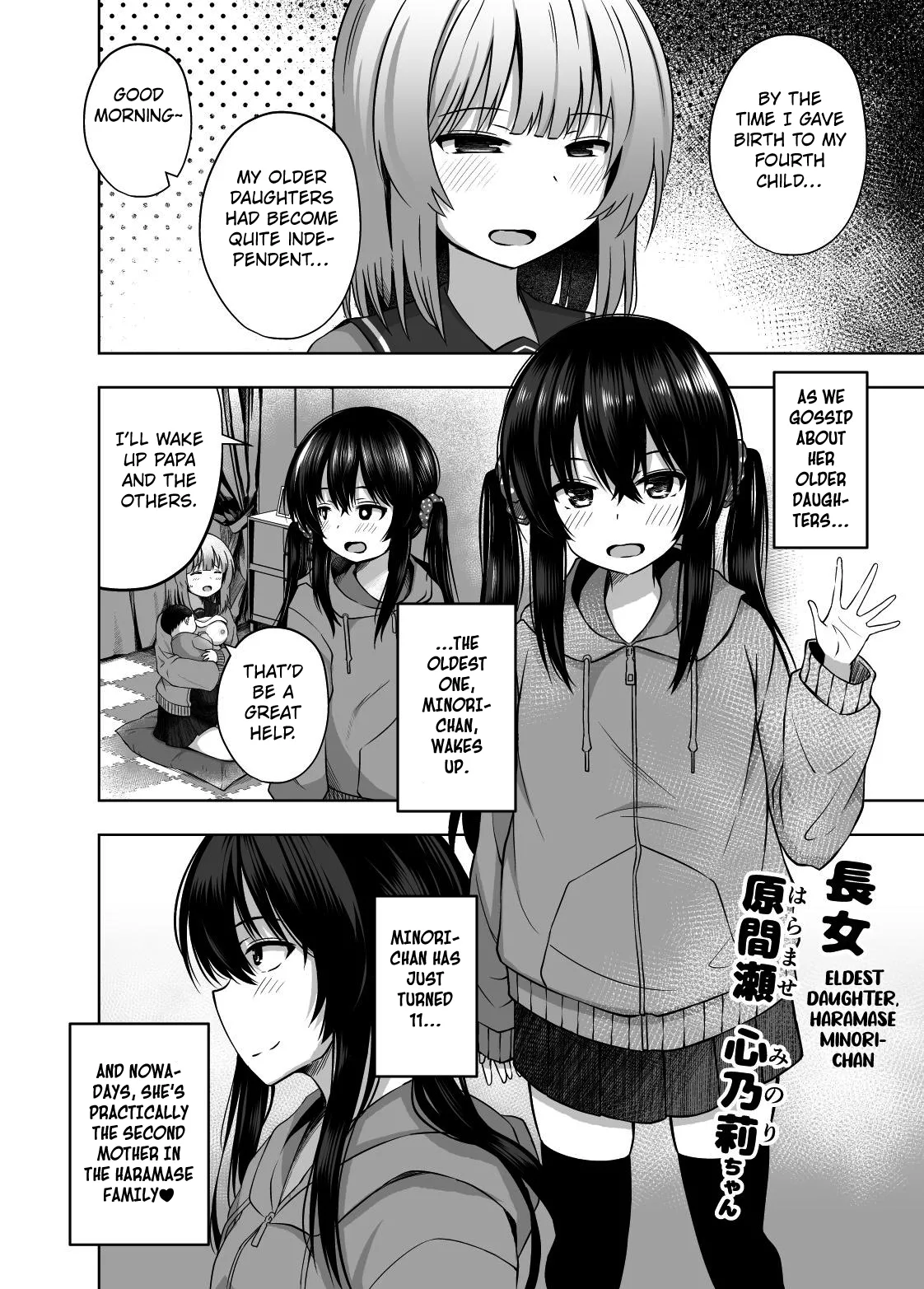 OYAKODE SHO●●SEI DE NINSHIN SHITE AKACHAN UNJAIMASHITA. - Page 21