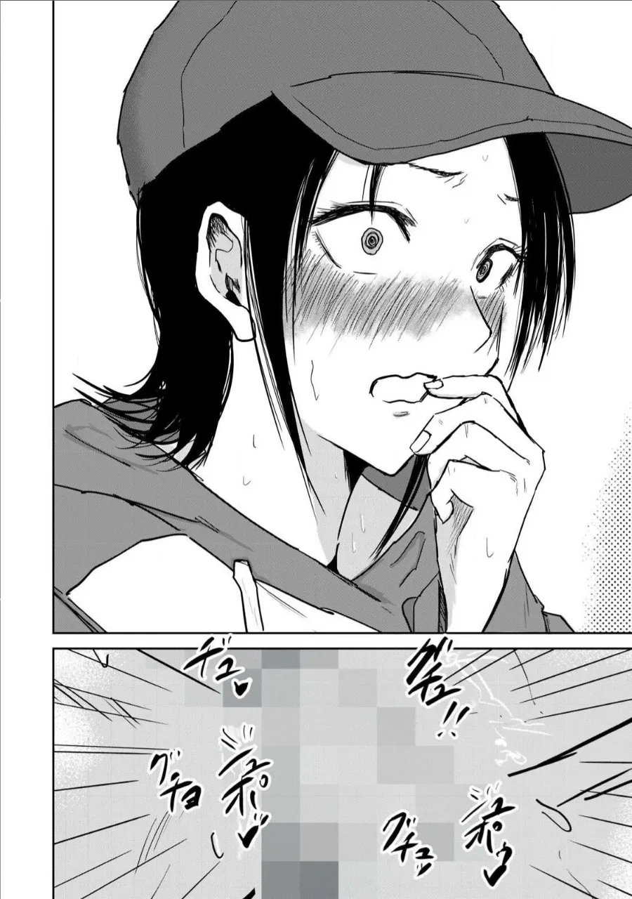 Page 12 of [Nakaura Tomoki] Ueno-kun wa Kaihatsu-zumi Dai 12 wa | Ueno-kun Has Been Developed Chapter 12 [English]