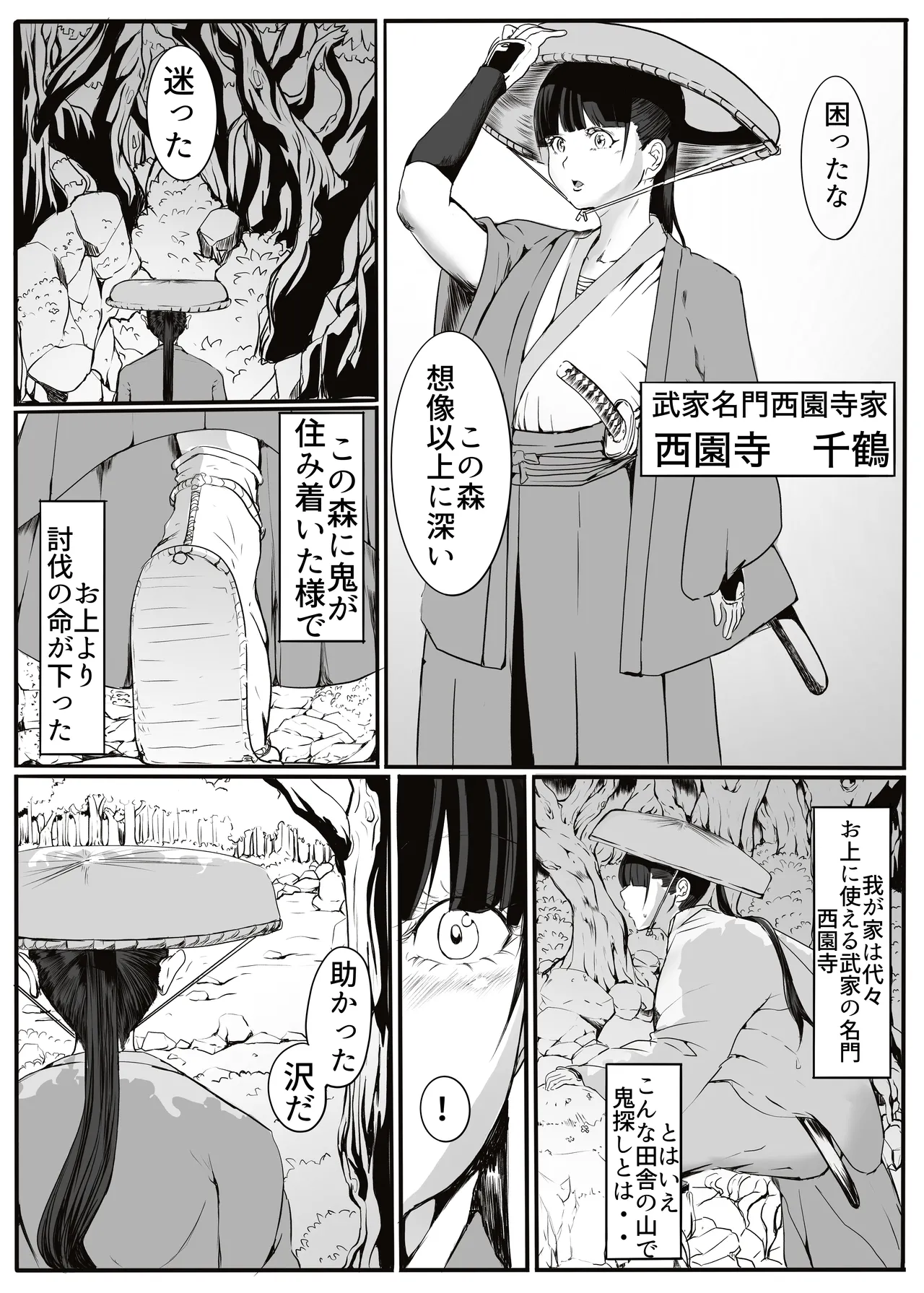 Preview page 2