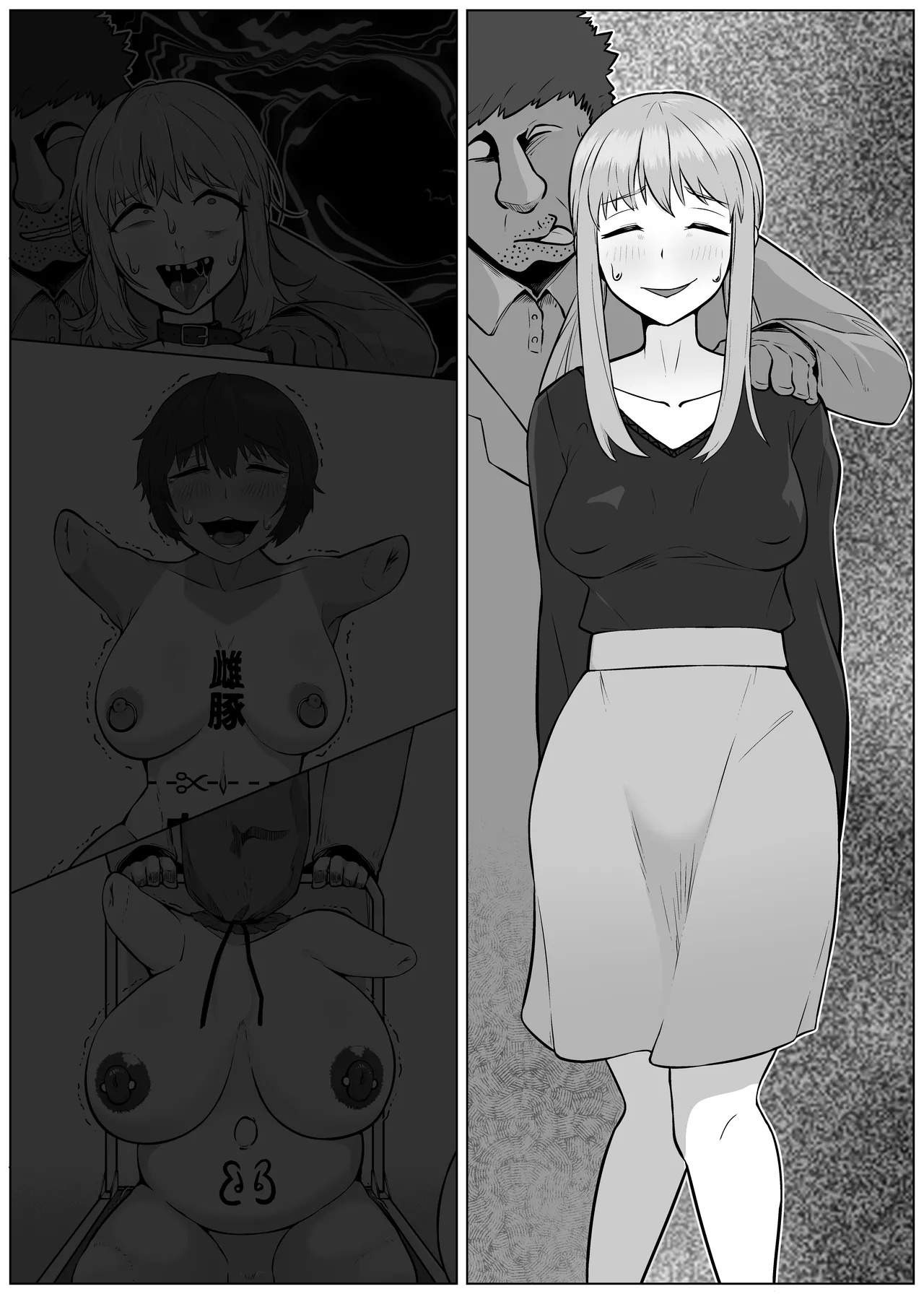 Jintai Kaizou sarete Henpin sareta Kanojo-tachi 2 page 15 original parody - piercing amputee hentai manga - read online free