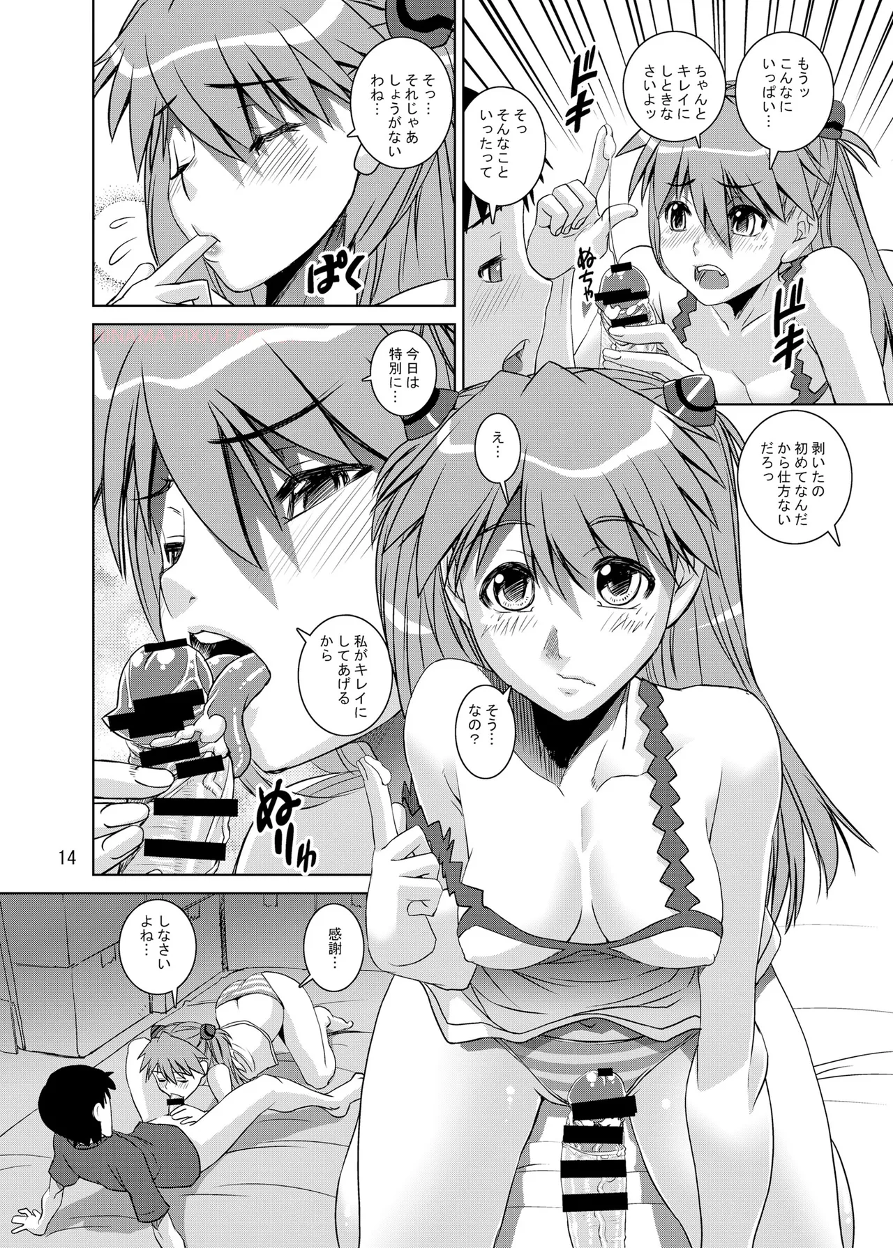 Eva Shiki page 13 featuring asuka langley soryu neon genesis evangelion parody - sole female sole male hentai manga - read online free