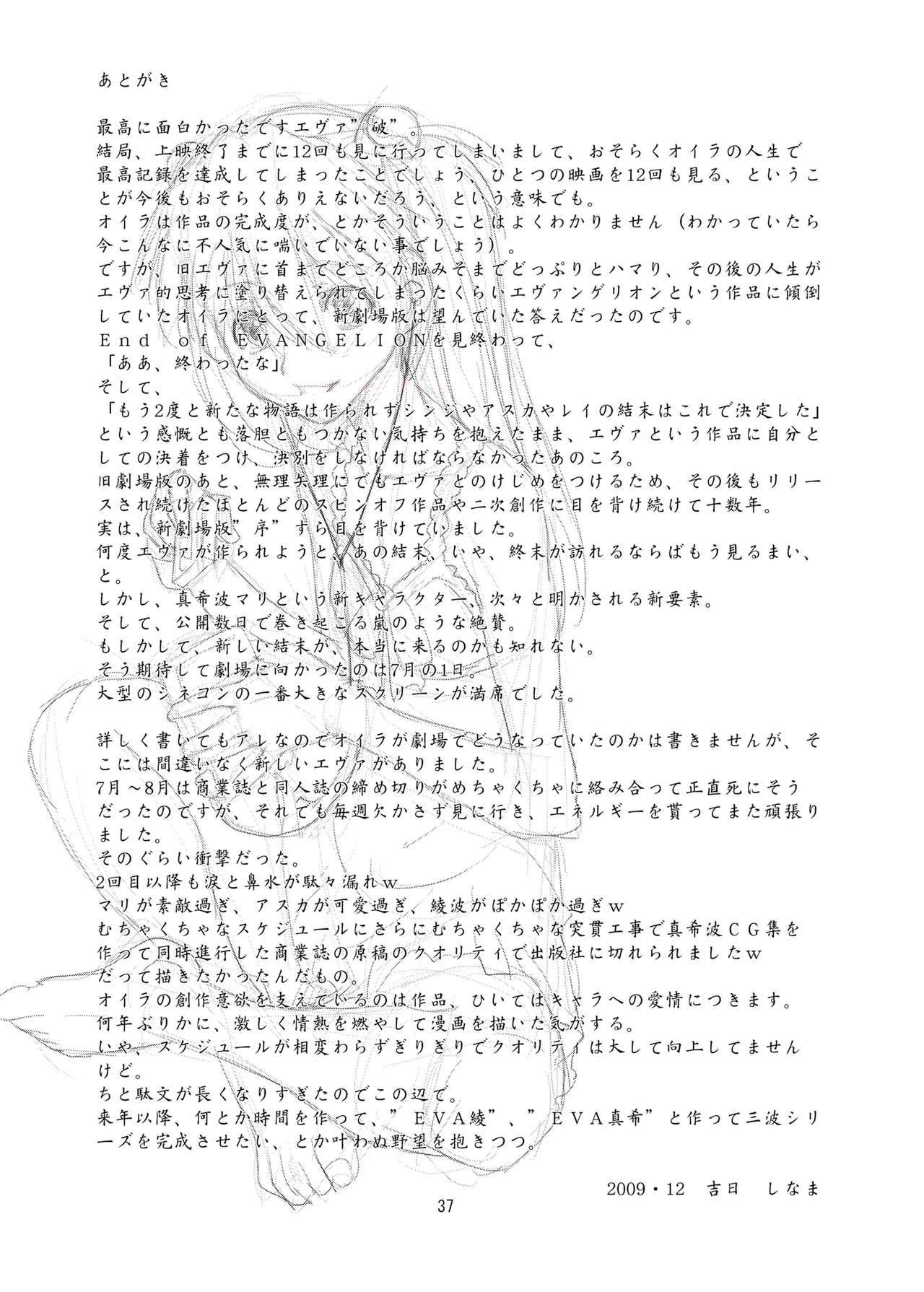 Eva Shiki page 36 featuring asuka langley soryu neon genesis evangelion parody - sole female sole male hentai manga - read online free