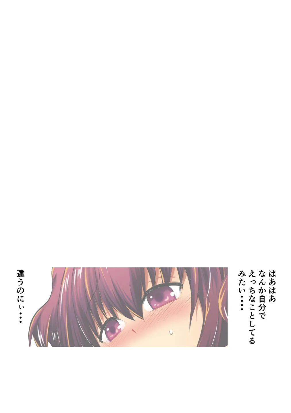 Mika ni Harassment - An Unperverted World: Continuation page 37 original parody - exhibitionism hentai manga - read online free