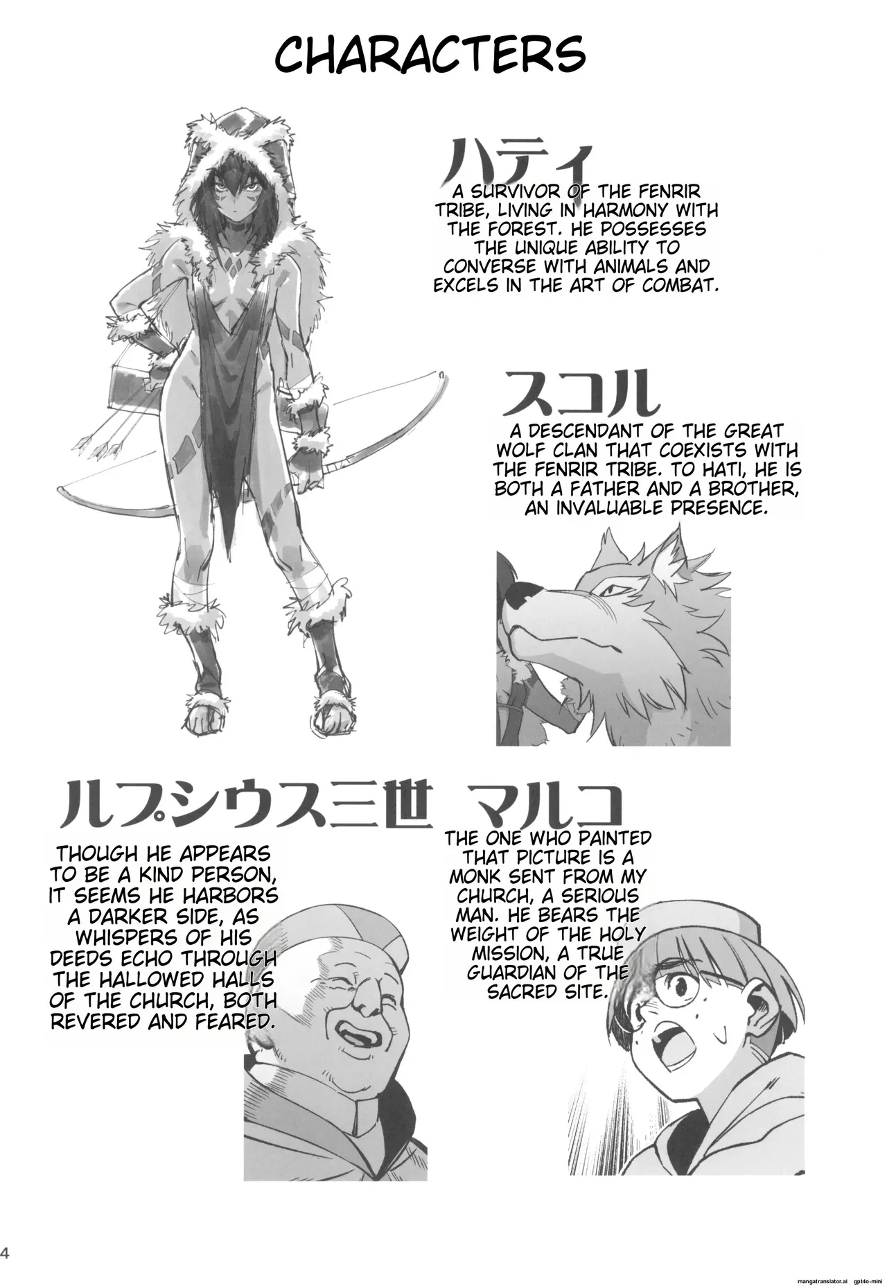 Preview page 4