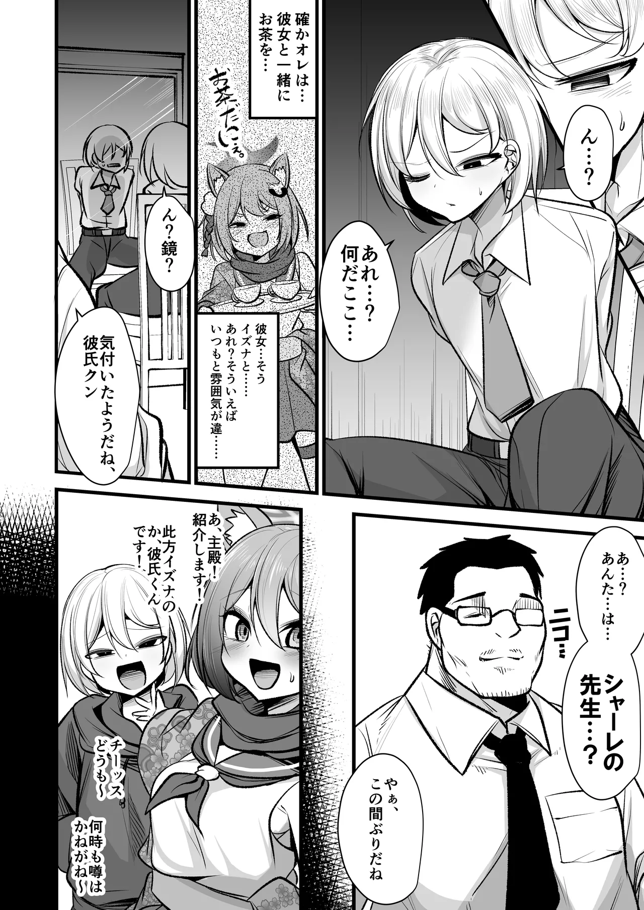 Preview page 3