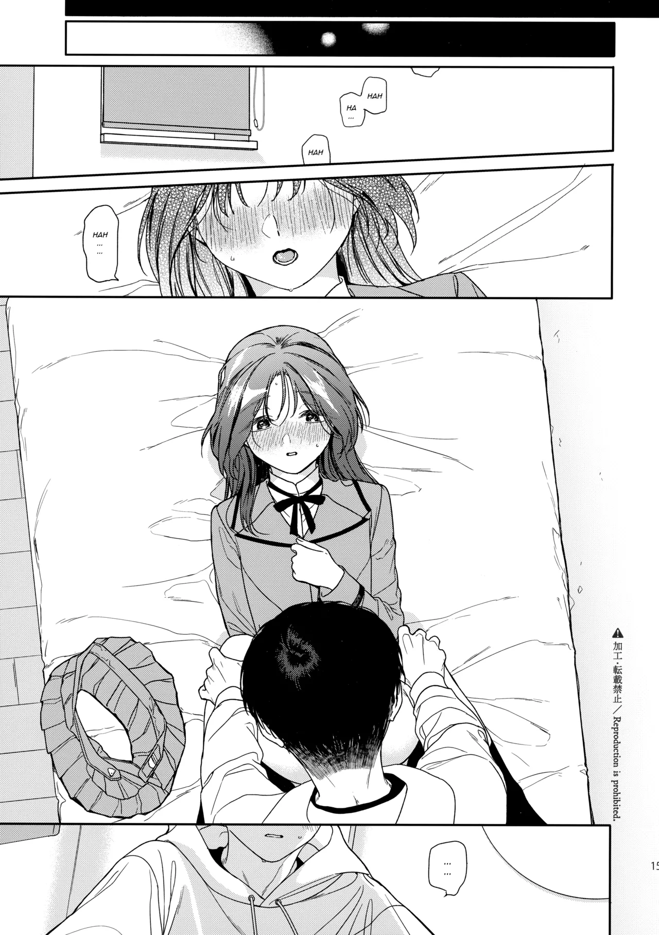 Page 12 of (COMIC1☆21) [smooth (Nakamura kuzuyu)] Karisome no Koibito | Temporary Lover [English] [AdmiralMoe]