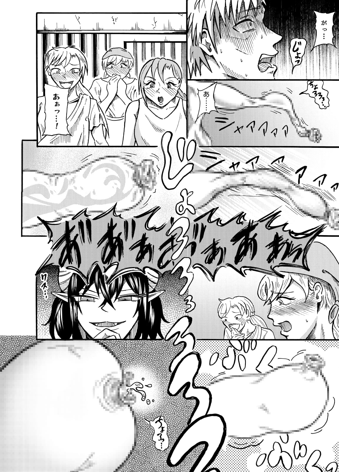 囚われの勇者と包茎調教 page 11 original parody - femdom bondage hentai manga - read online free