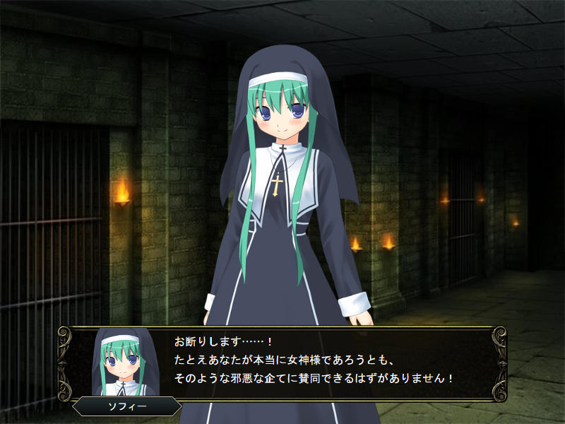 壁野花part2 page 120 original parody - corruption screenshots hentai manga - read online free