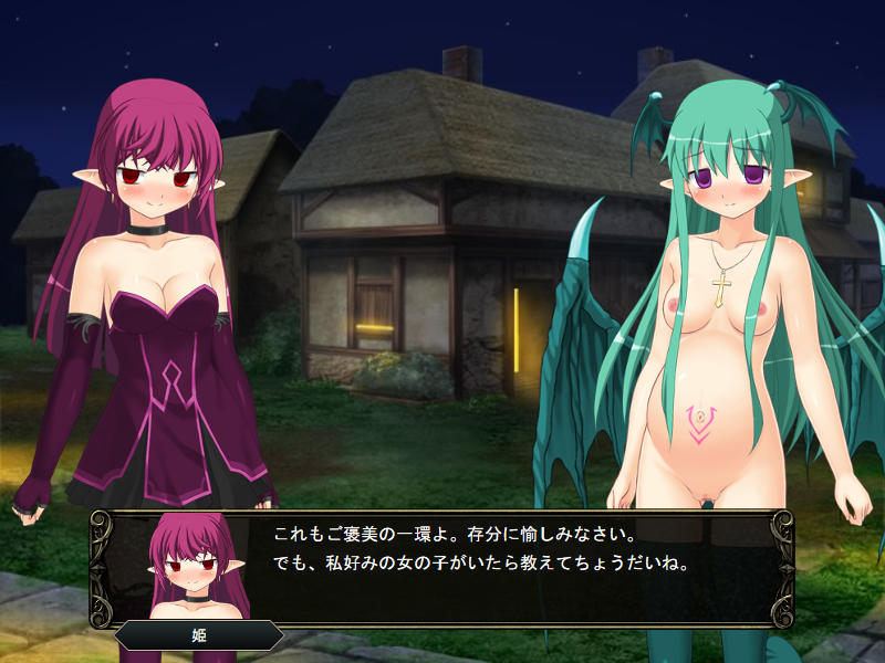 壁野花part2 page 148 original parody - corruption screenshots hentai manga - read online free