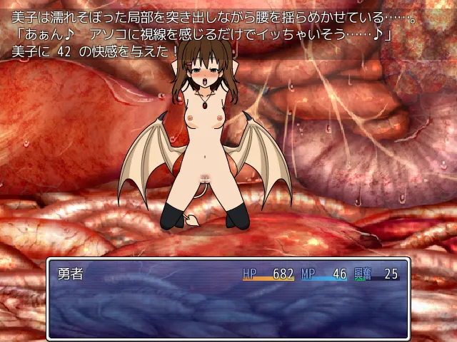 壁野花part2 - Page 17