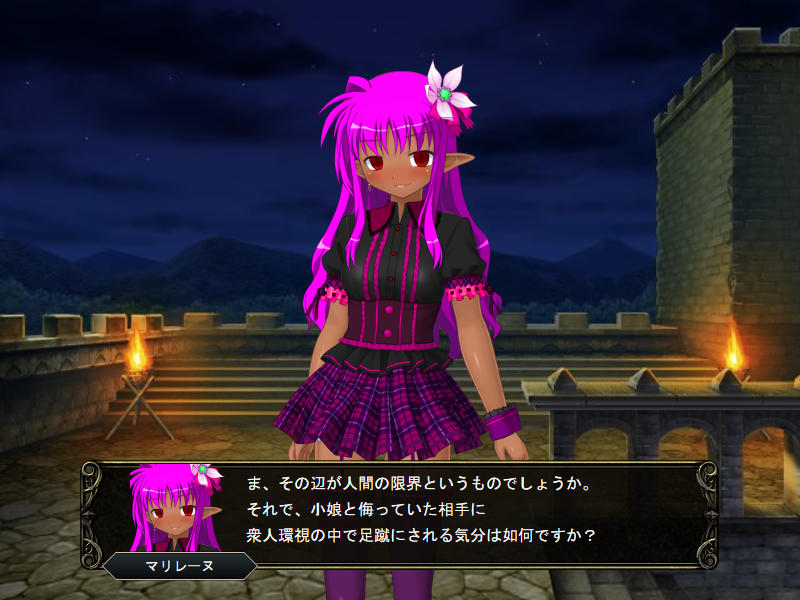 壁野花part2 page 217 original parody - corruption screenshots hentai manga - read online free