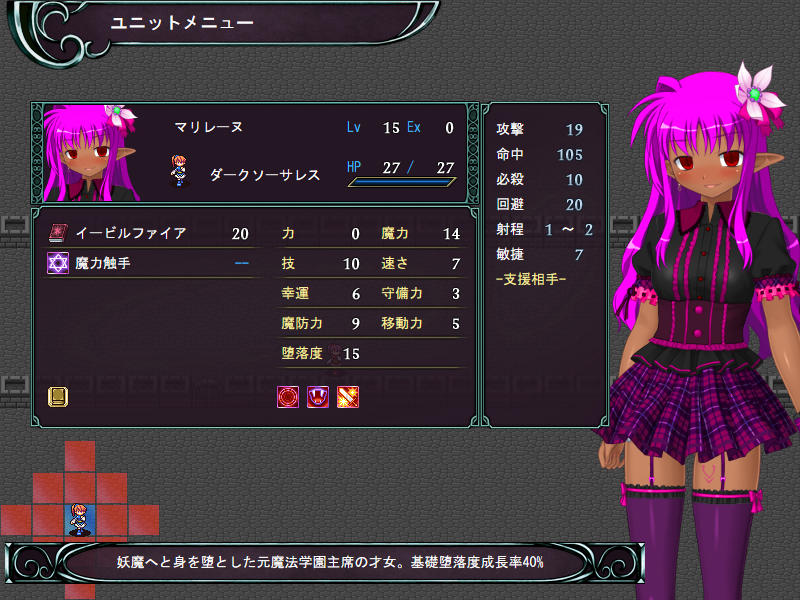 壁野花part2 page 235 original parody - corruption screenshots hentai manga - read online free