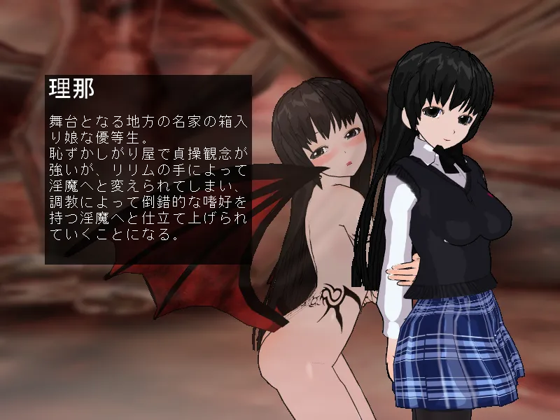 壁野花part2 page 30 original parody - corruption screenshots hentai manga - read online free