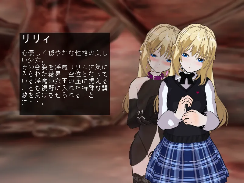 壁野花part2 page 31 original parody - corruption screenshots hentai manga - read online free