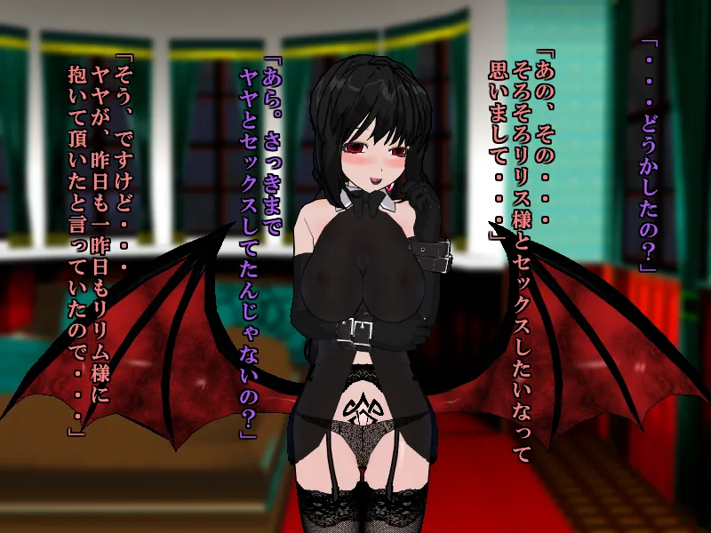 壁野花part2 page 46 original parody - corruption screenshots hentai manga - read online free