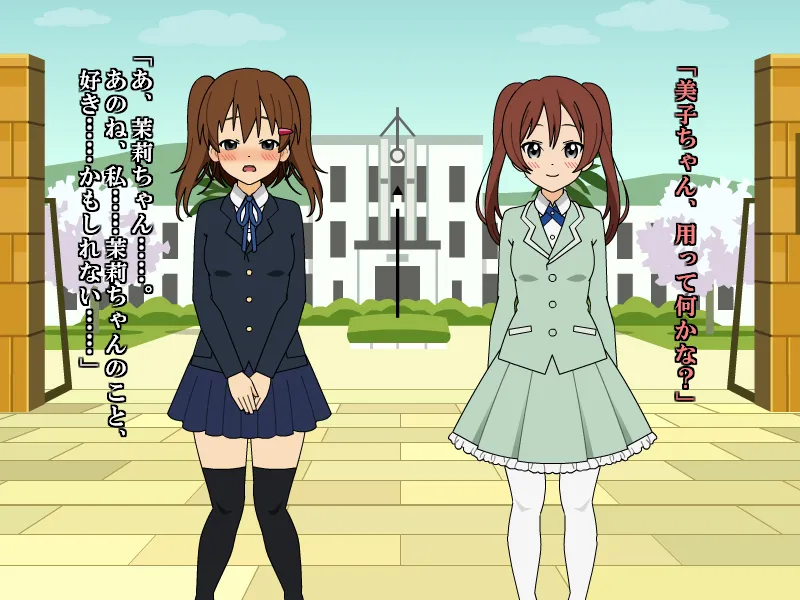 壁野花part2 page 57 original parody - corruption screenshots hentai manga - read online free