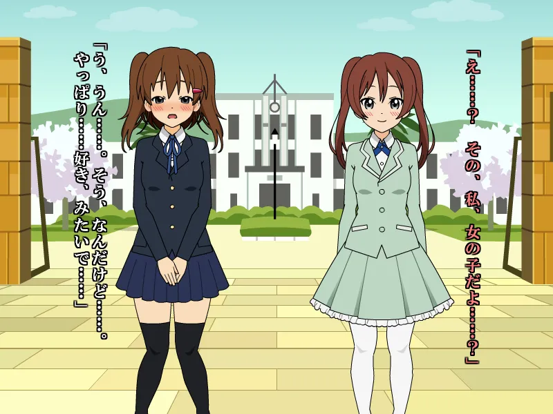 壁野花part2 page 58 original parody - corruption screenshots hentai manga - read online free