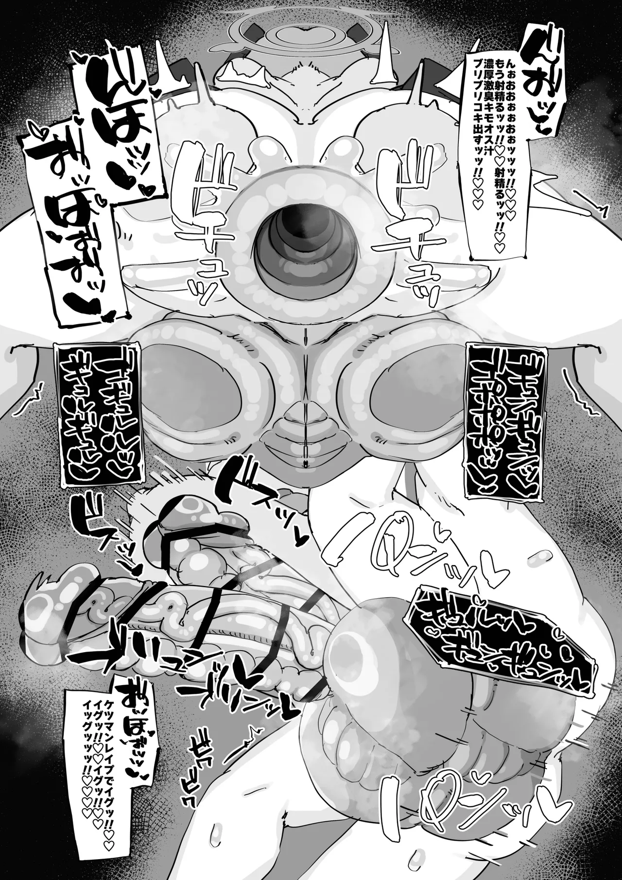 Misono Mika wa Goranshin!? page 14 featuring koharu shimoe blue archive parody - wings big breasts hentai manga - read online free