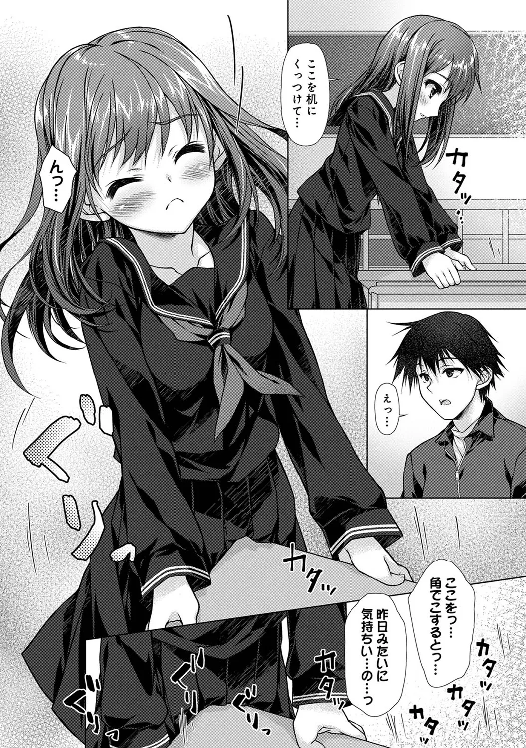 Jimoto ni Modoru to Kimi ga Ita - Amaenbou sugiru Osananajimi ga Bed no Naka demo Hanashite Kurenai Ch.2 page 12 - big breasts schoolgirl uniform hentai manga - read online free