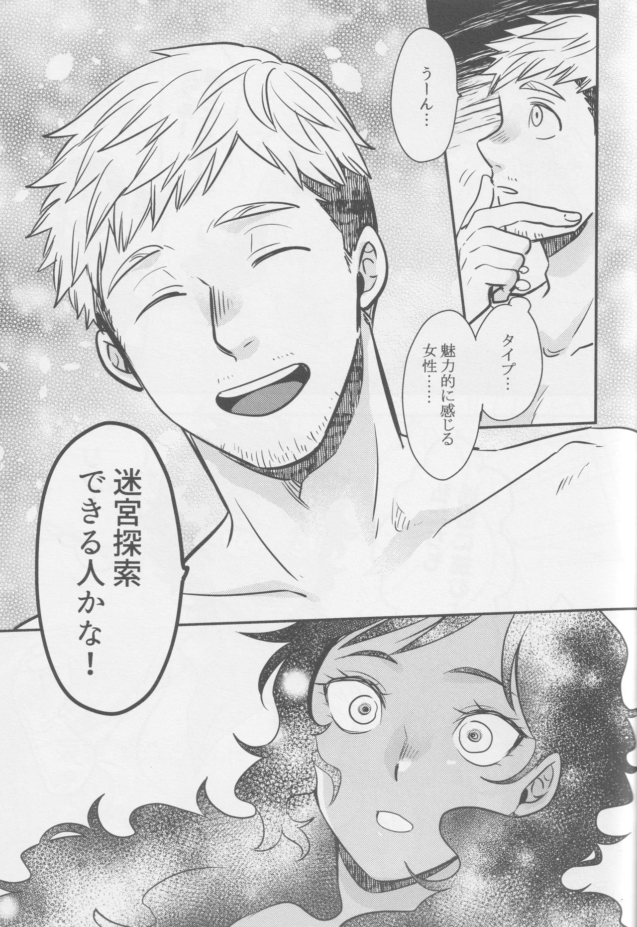 Kagamiyo, Kagami page 26 featuring kabru dungeon meshi parody - big breasts dark skin hentai manga - read online free