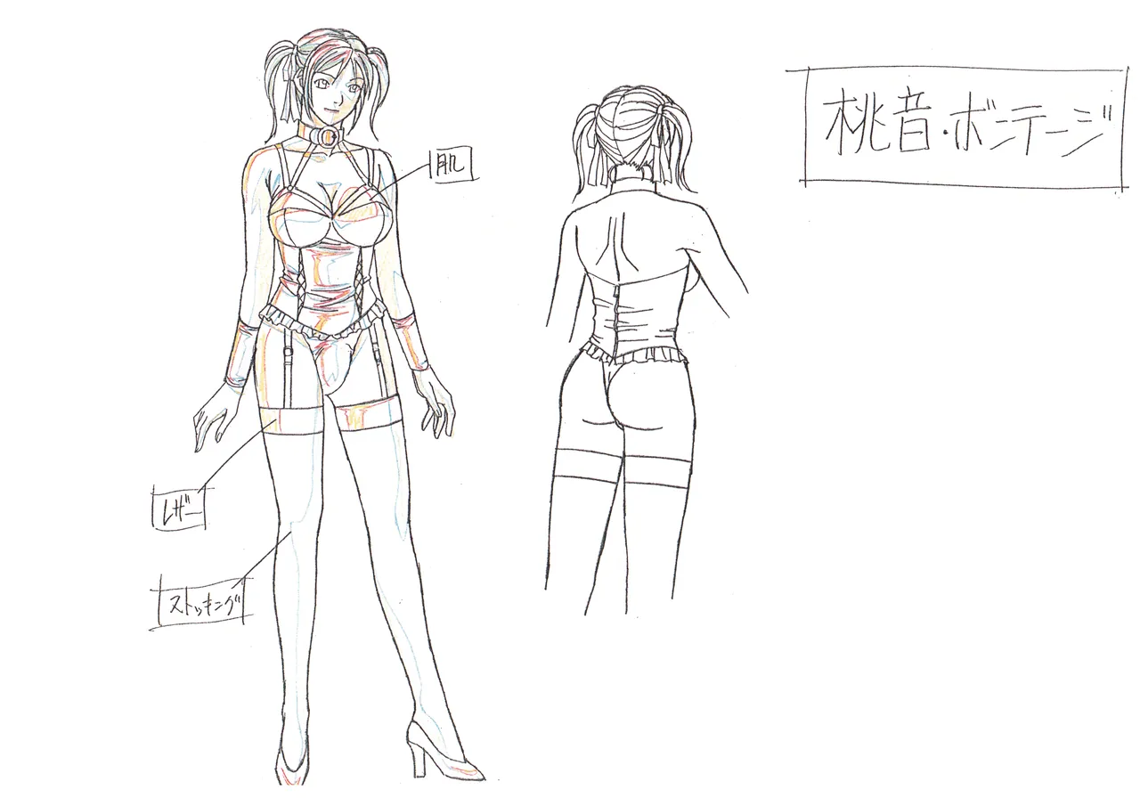 Settei: Discipline page 23 discipline parody - artbook hentai manga - read online free