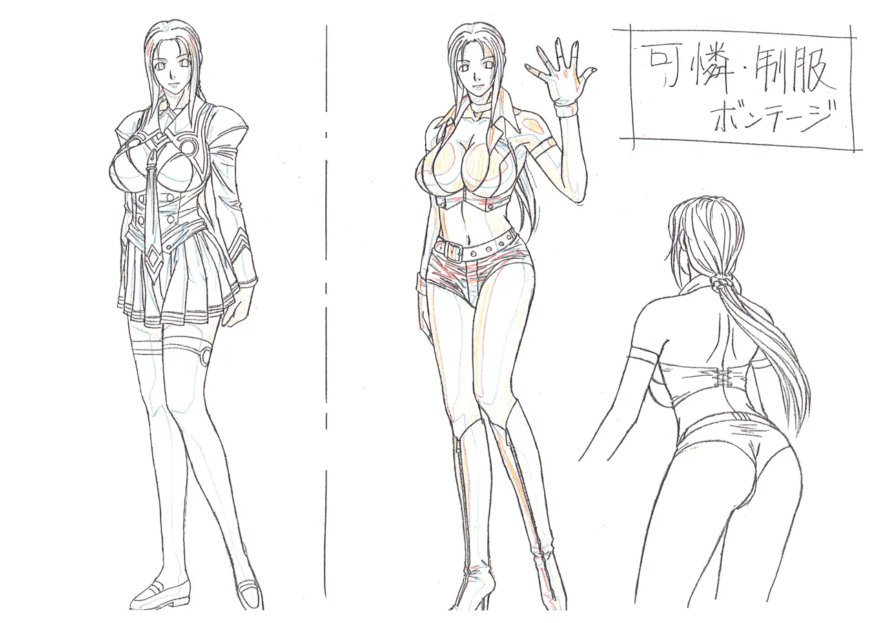 Settei: Discipline page 26 discipline parody - artbook hentai manga - read online free