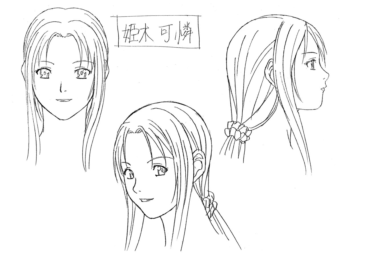 Settei: Discipline page 27 discipline parody - artbook hentai manga - read online free