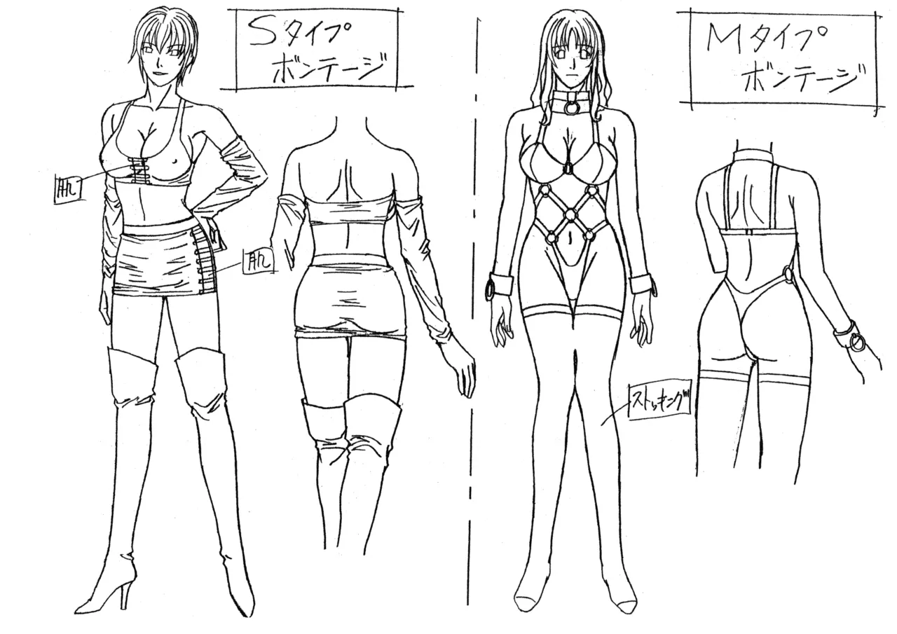 Settei: Discipline page 28 discipline parody - artbook hentai manga - read online free