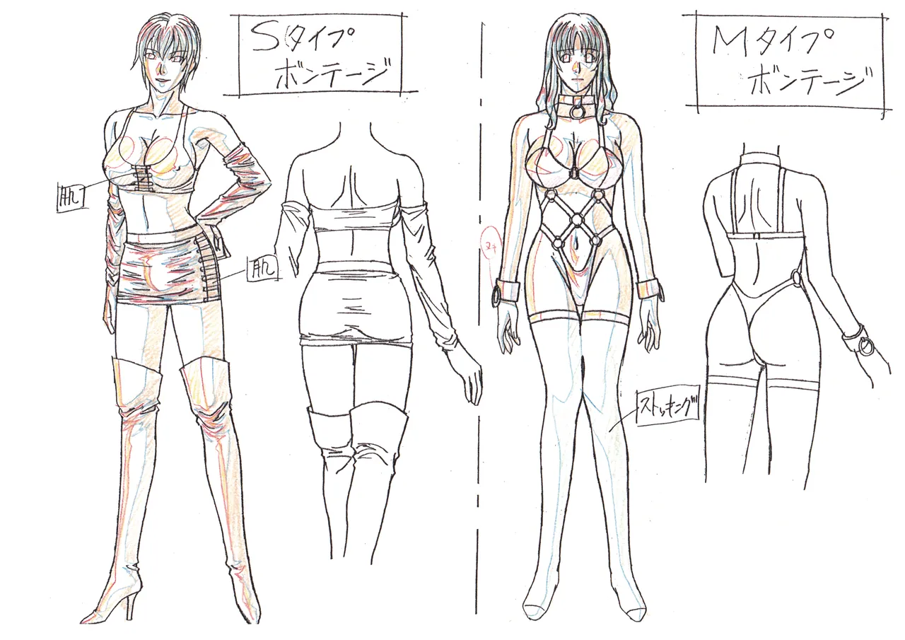 Settei: Discipline page 29 discipline parody - artbook hentai manga - read online free