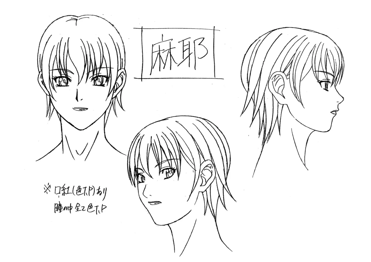 Settei: Discipline page 30 discipline parody - artbook hentai manga - read online free