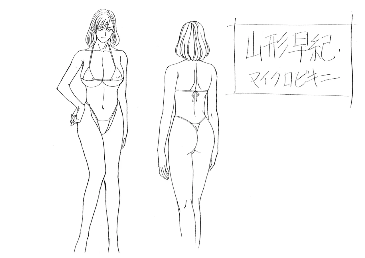 Settei: Discipline page 42 discipline parody - artbook hentai manga - read online free