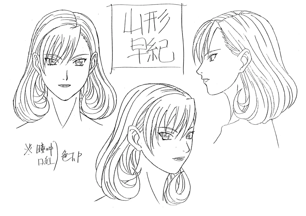 Settei: Discipline page 43 discipline parody - artbook hentai manga - read online free