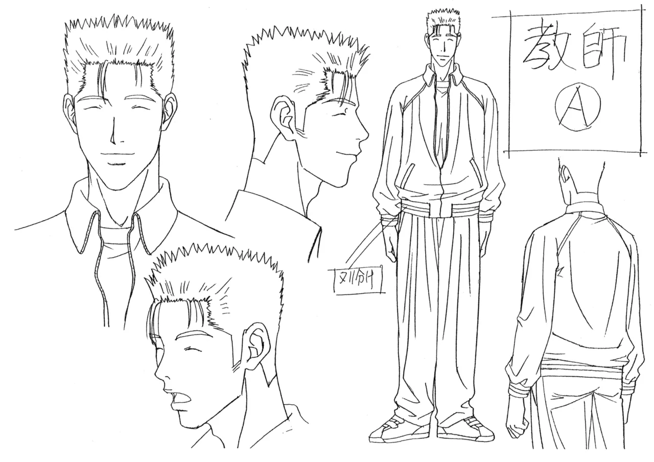 Settei: Discipline page 66 discipline parody - artbook hentai manga - read online free