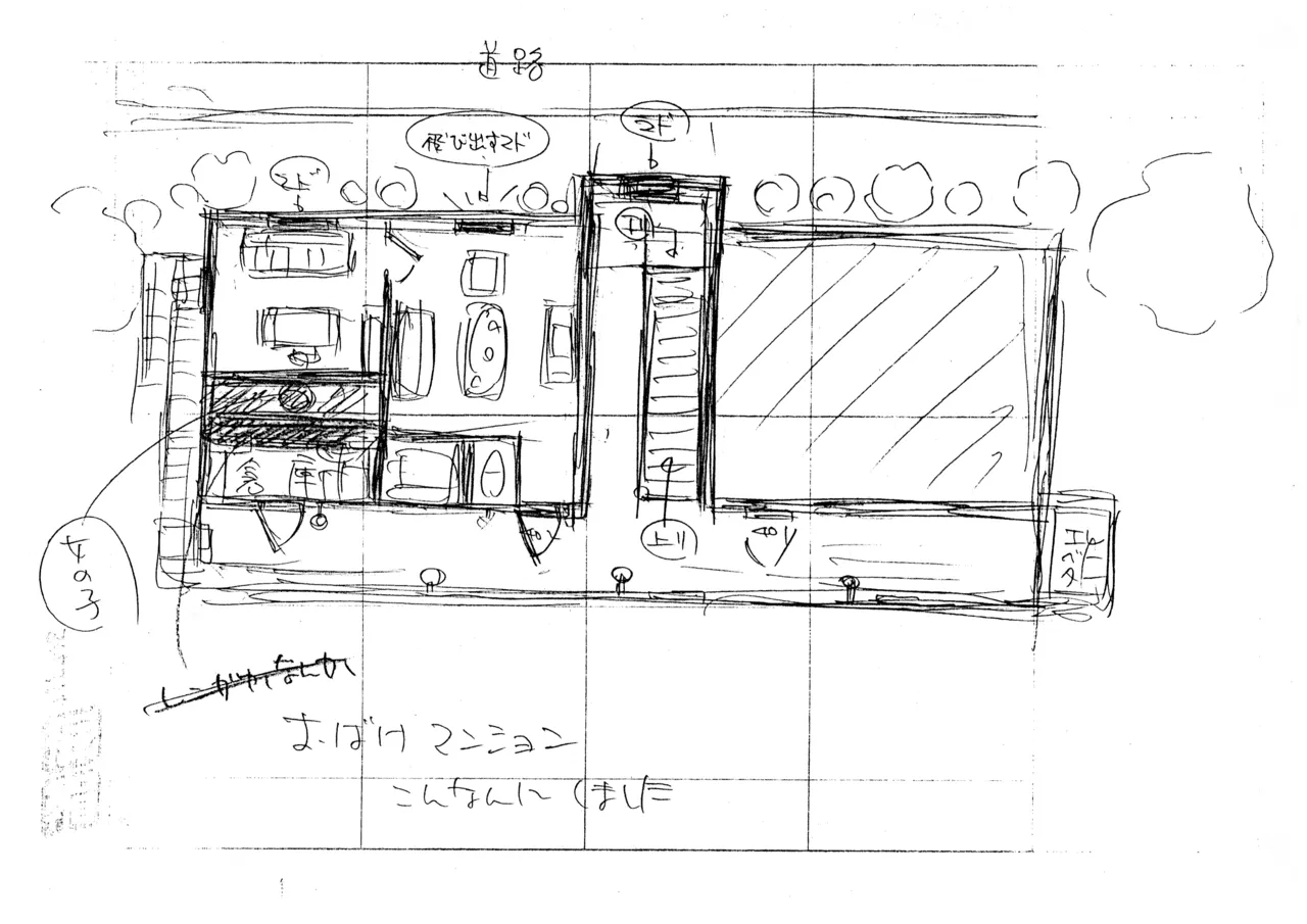 Settei: Discipline page 81 discipline parody - artbook hentai manga - read online free