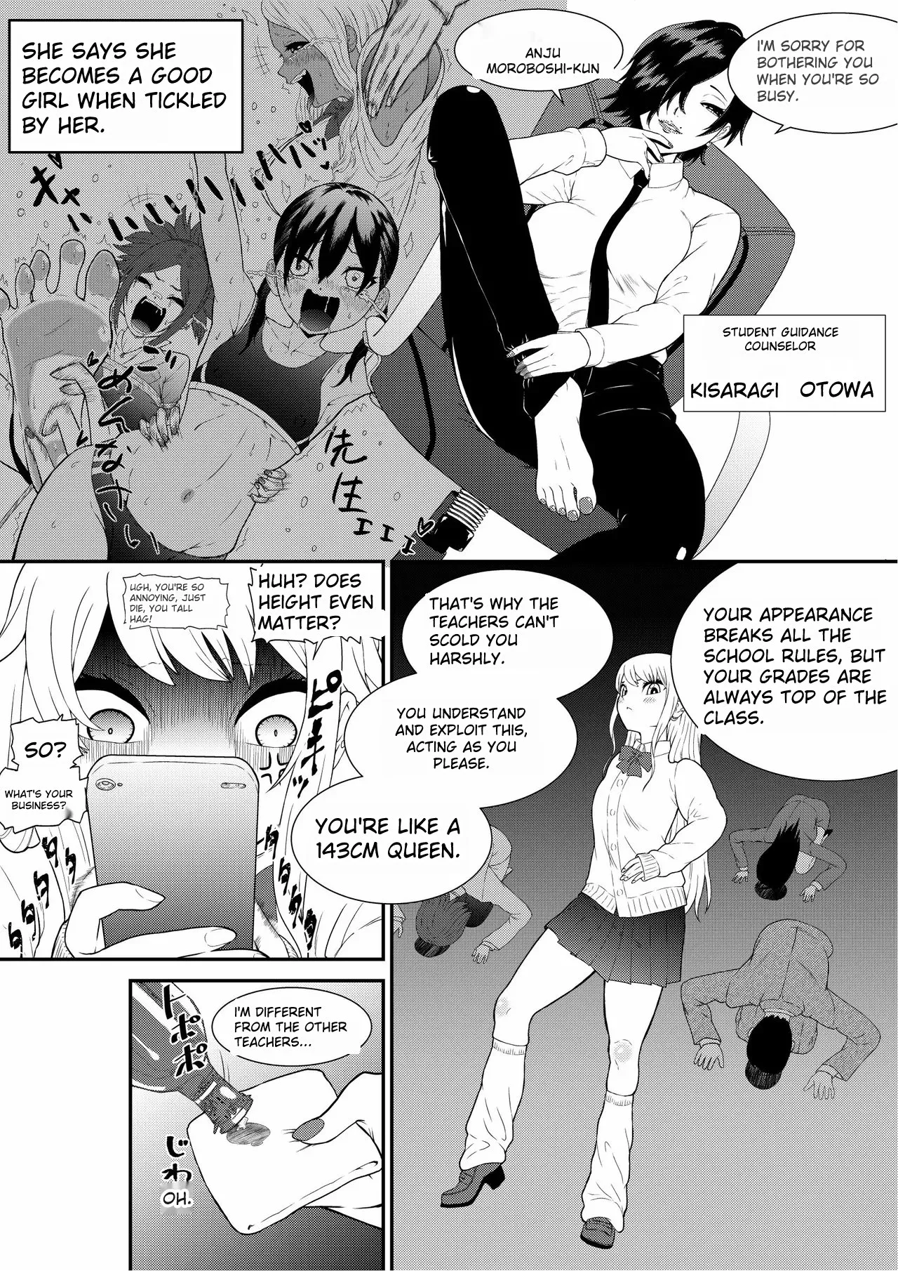 Page 2 of [Bochobocho Gegel] Tickling Guidance for Sassy Gal Anju