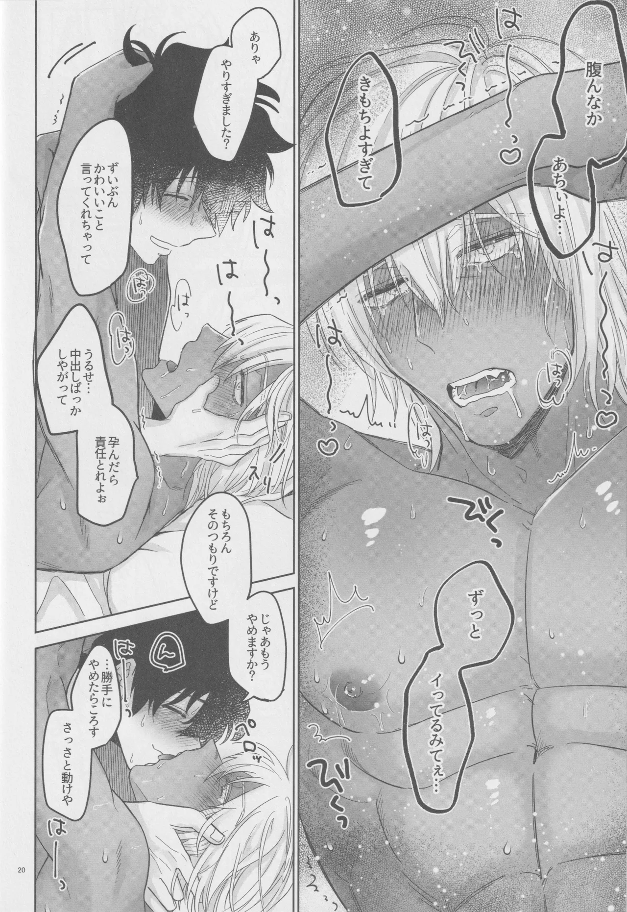 EVER AFTER page 19 featuring leonardo watch kekkai sensen parody - anal dark skin hentai manga - read online free