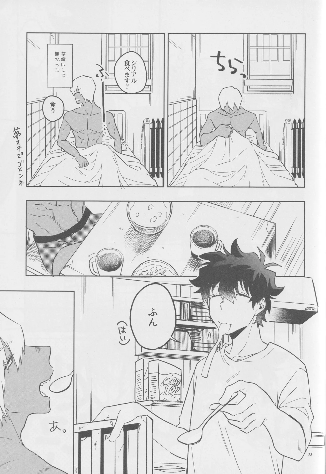 EVER AFTER page 22 featuring leonardo watch kekkai sensen parody - anal dark skin hentai manga - read online free