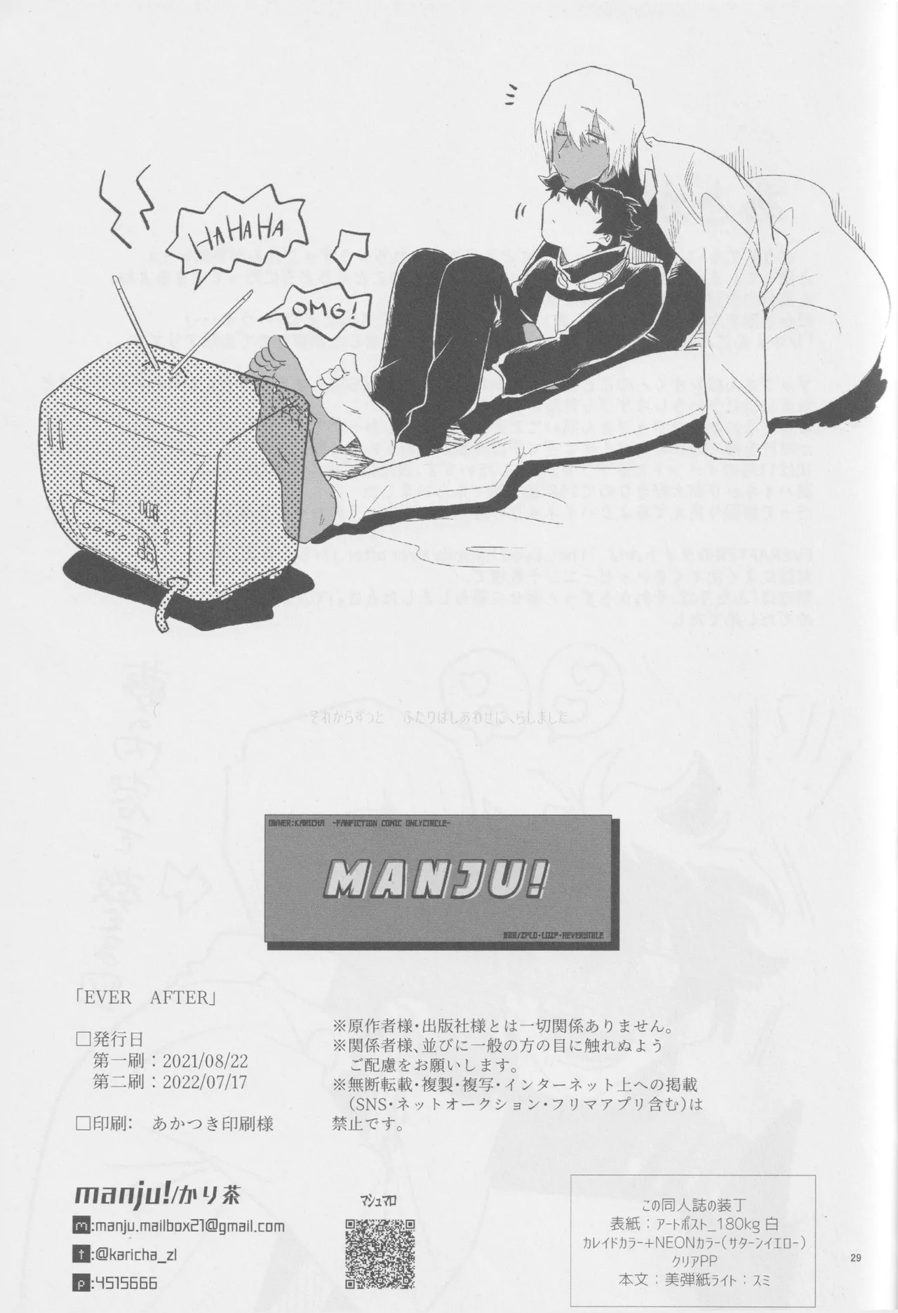 EVER AFTER page 28 featuring leonardo watch kekkai sensen parody - anal dark skin hentai manga - read online free