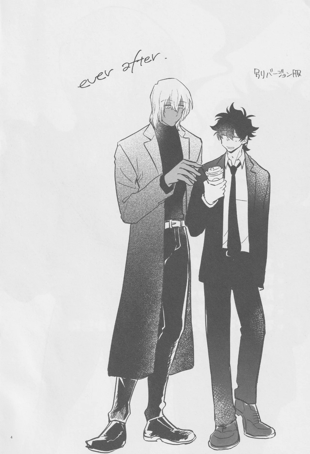 Page 3 of [manju! (karicha)] EVER AFTER (Kekkai Sensen)