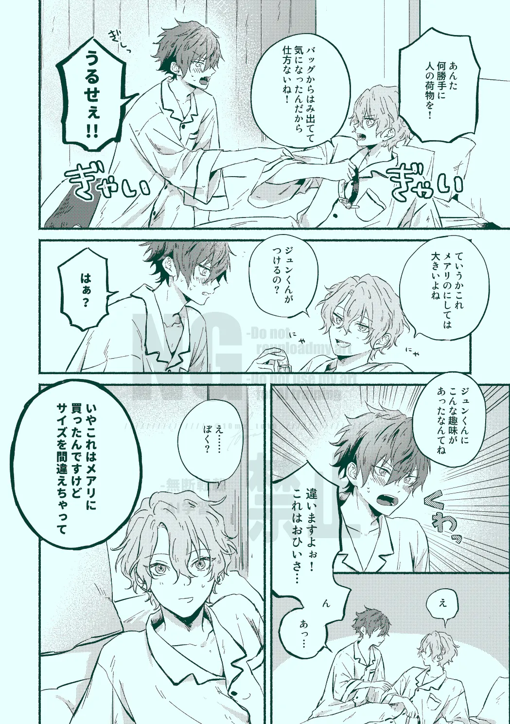 Docchi mo docchi page 10 featuring hiyori tomoe ensemble stars parody - yaoi males only hentai manga - read online free