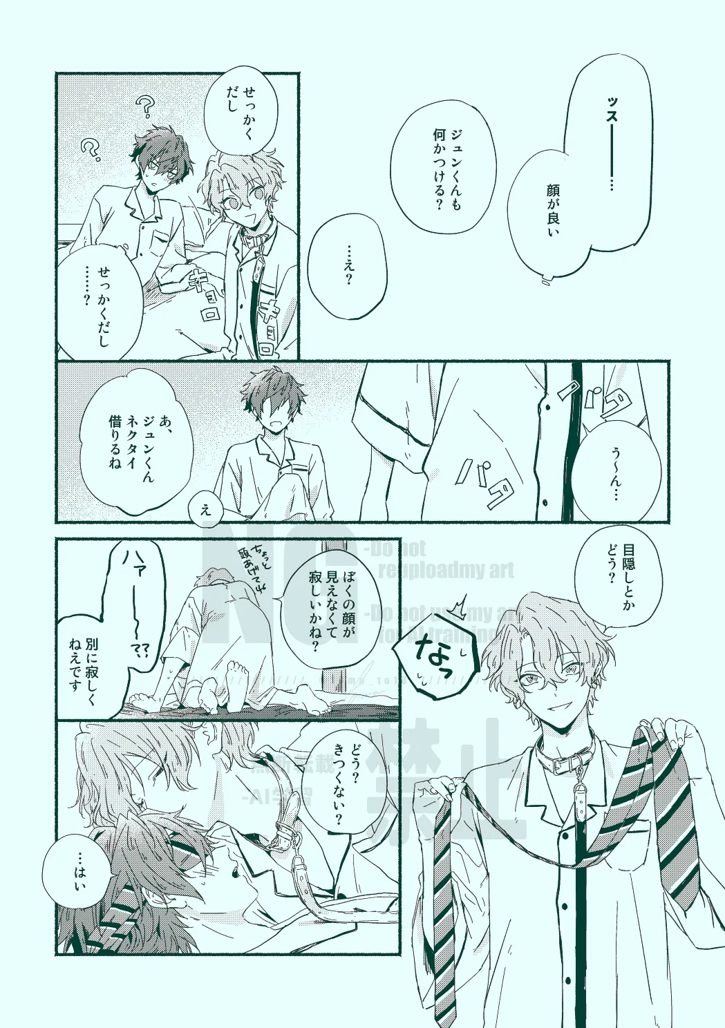 Docchi mo docchi page 16 featuring hiyori tomoe ensemble stars parody - yaoi males only hentai manga - read online free