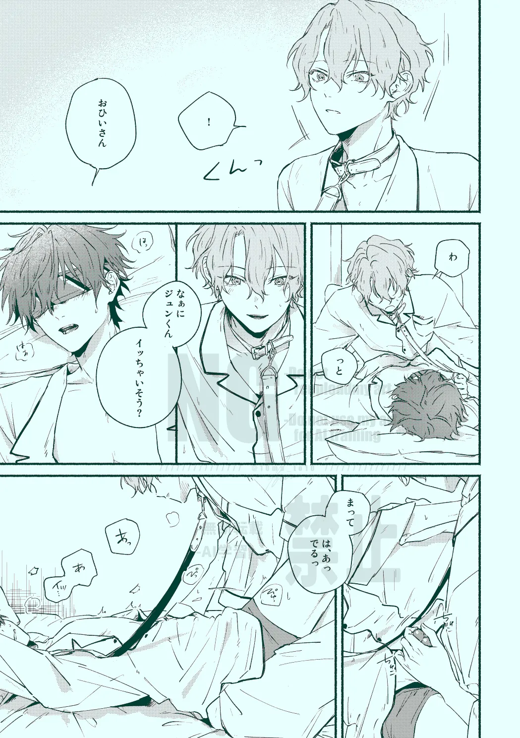 Docchi mo docchi page 19 featuring hiyori tomoe ensemble stars parody - yaoi males only hentai manga - read online free